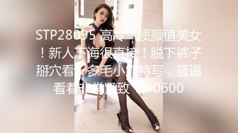 @S2-EP08 女王我还要！BDSM过激排队