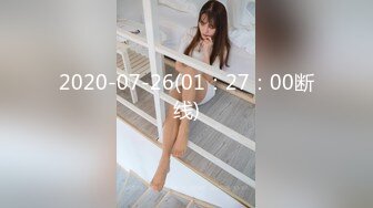 李一桐的花嫁新娘 婚纱下偷情的快感