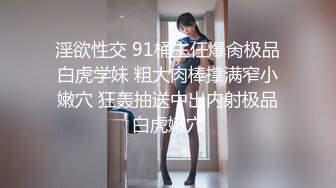 大神一路走一路抄底多位黑丝美女全是漂亮的小姐姐 (9)