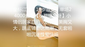 《稀缺资源❤️内射女神》精液从女神嫩穴流出的样子是如此美丽 白浆缓缓从屄内流出，堪称绝美~ 精液灌满女神小骚逼