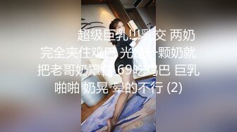 五十集-深喉口交大肉棒美腿配肉丝真极品整根插进无套内射【看简见】