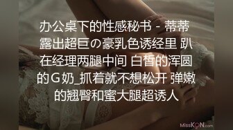 -操人诛心-20210807-下午场 三人轮流干校长的老婆