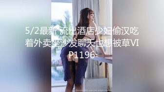 【超顶❤️鬼父乱伦】女儿婷宝✿ 解锁新视角 女儿与父亲的反差体型 拱怼玲珑娇躯鲜嫩蜜穴 操出白浆 榨射满满父爱