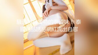 《百度云泄密》美女空姐的淫乱私生活被曝光