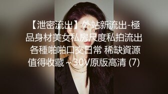  镂空情趣装开档内裤极品美女道具自慰啪啪，假屌自慰整根插进去了，塞肛塞翘起屁股后入