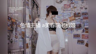 ID5360 爱豆传媒 与情人一起偷窥老婆偷情 小遥(婧儿) VIP0600