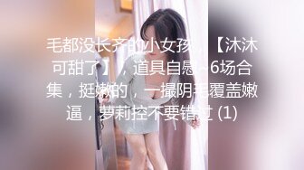 -几十万粉丝的微博红人【啪喵少女】露背毛衣洋裙遠坂凜 颜值非常高