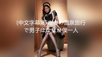 【新片速遞 】花臂纹身美少女！情趣装炮友操逼！抓起大长屌舔弄，怼入骚穴抽插，小哥活不行，操的不舒服