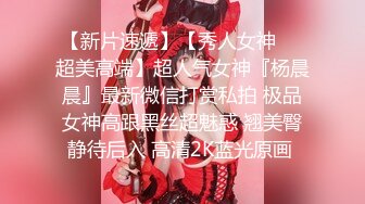 【新片速遞】   千里迢迢奔现、无套内射女网友❤️·思思·❤️ 血都艹出来了，小哥哥真的是超猛呀！