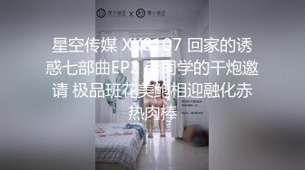 长相甜美白衣萌妹子穿上裙子沙发上操口交舔弄抽插猛操