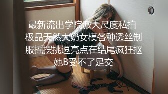 潜藏在内心的淫欲  波多野结衣