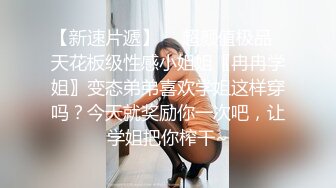 北京周末约操小胖妞