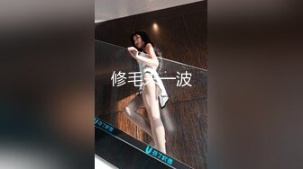  后入翘臀小妹妹，男友拉漂亮美骚女友一起3P，’这纹身可以哦‘，大屌插进去后入爽飞！