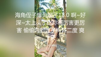 《重磅?推荐》露脸浓妆熟女【妖婆】开裆网袜肛塞紫薇与干儿子造爱~简直太骚了能把男人吸干无套内射