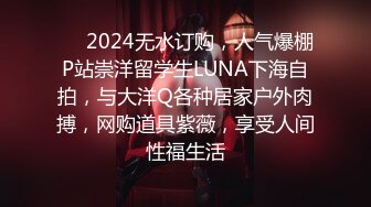 泰国骚浪游戏女主播「Midari」OF日常性爱私拍 全身纹身大长腿欲求不满性爱狂野【第一弹】1