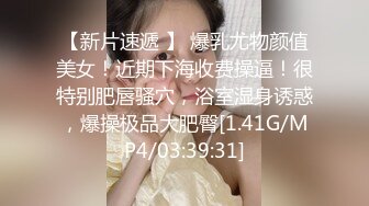 专约良家泡良大神 约极品良家女神    69互舔 害羞捂脸