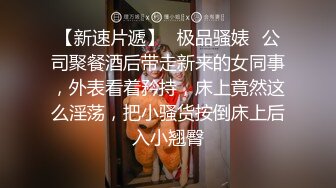  18岁学生妹下海18岁莱莱咪咪又大又圆，‘嗯，不戴套了，这样做爱比较爽’