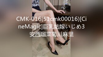 【Cuteqikeke】娇喘自慰土豪重金定制，本科在读极品大奶，反差学姐边插边喷，学校宿舍各种社死紫薇 (1)