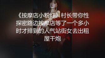 【Susie_7777】九头身御姐女神户外调教喷水！你以为的端庄高雅的女神私下是什么样子的吗？到处发骚求草的母狗而已 (2)