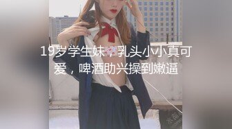 蜜桃传媒 PMC-027 年轻女教师勾引学生 让老师性欲高涨的致富秘方 蜜桃女神 白允儿[