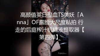 【小雯宝宝 (幼凛) 】超嫩露脸卡哇伊小萝莉母狗长得越乖 玩的越嗨，轻轻一操就哼哼唧唧的一使劲儿感觉就操破了一样 4 (3)