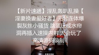 【小爱同学】极品绿帽情侣“哥哥鸡吧好大！操的我好爽”在老公眼前被单男调教着操 这样太羞辱了。淫水流了一滩 (2)