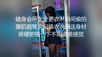 【柚子猫】主人无套中出我