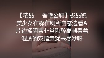 【香港三级】玉女聊斋01