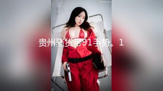 崇洋媚外极品身材美模国外一边旅游一边被炮友啪啪，大洋屌一插到底搞得贱货欲仙欲死4K无水印原档~1