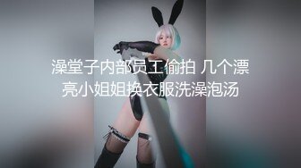 【同学双倍快乐】一群小女孩被干了20小时无套3飞，不得不说，这个男主真是牛逼 (3)