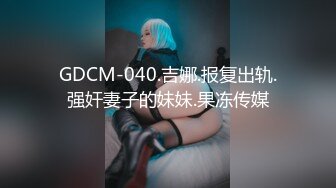 网络招聘冒充机器人忽悠漂亮学妹脱光了检查鲍鱼 (1)