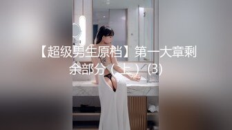 【小熊奈奈】反差眼镜娘小骚货 轻调粉嫩骚护士深喉滴蜡激情后入内射精液，十个眼镜九个骚 还有一个再挨肏