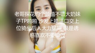 对话淫荡，露脸超强PUA大神约炮专家把美容院实习生调教成淫娃，舔脚吸顶毒龙口活啪啪母狗属性拉满，哭腔呻吟尖叫不断