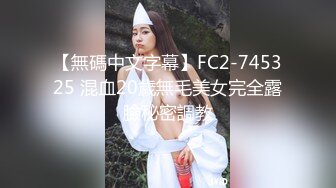 【依然】字母猎奇必备！极度SM重口，舞蹈生姐姐各种花样玩法，暴力异物扩张3P女女露出喝尿 下 (2)