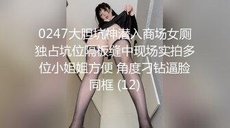 【铃木美咲】清纯唯美丝足小姐姐 二次元妹妹粉嫩小脚配白丝温柔足交，哥哥被我这种足交你能撑多久呀