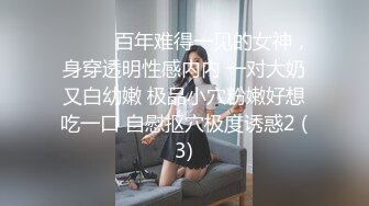 和女友闺蜜偷偷出去车震，极品绝美身材