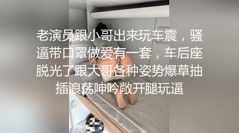 极品反差婊高颜值情侣艹逼，女的娇小清纯可爱，抱着一顿狂艹，无套插入简直爽翻天！ (2)