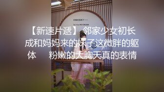 【新片速遞】 漂亮的反差学妹真实面目被曝光