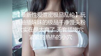 女体盛宴 女子最低要求是处女 整个裸女当菜盘 配上音乐 真变态 (2)