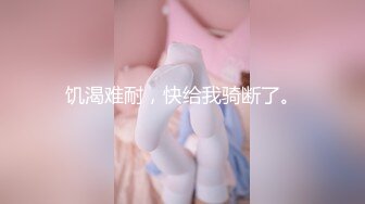 【包崽崽崽】清纯可爱小母狗嫩妹民宿play 肉嘟嘟可爱粉嫩小穴湿粘淫汁，被主人爸爸抓着头发用力的插入她的骚逼 3 (1)