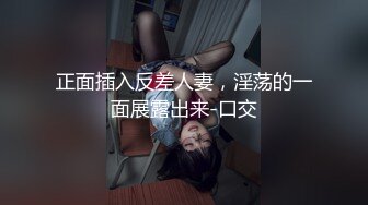 STP16472 清纯校园女神，情趣黑丝温柔体贴