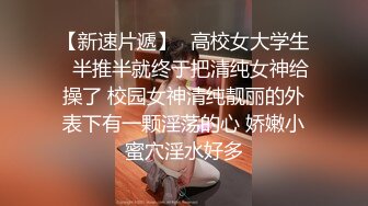 帅哥与表弟聊着聊着就聊到性爱上 上集