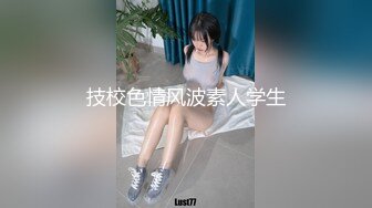 精东影业最新出品JD032草莓味儿邻家小妹白日梦幻想让哥哥草我的嫩逼