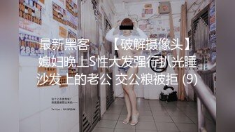 调教少妇