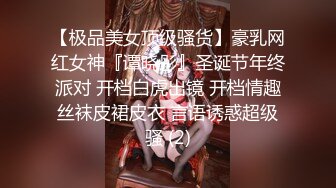 宅男必备！可欲可甜极品网红美少女福利姬【草莓味的奈奈兔】付费福利私拍合集