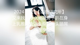 ✿91制片厂✿ BCM039 单身遇上爱女学生淫水直流 白小七