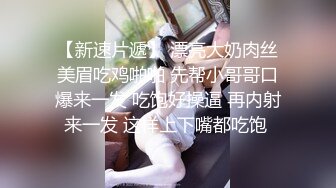 【超推荐会尊享】麻豆传媒全新电影AV系列新作-请做我的奴隶 性爱魔鬼の美乳女神夏晴子篇