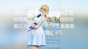 【新片速遞 】2023-5-3新流出精品乐橙酒店偷拍❤️微胖小哥和健身美女幽会足交热身各种姿势啪啪