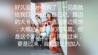 把长腿妹子肏翻了被差点发现偷拍