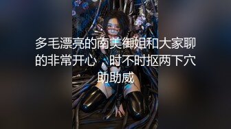 极品骚货】推特网红骚货刘玥闺蜜『小鱼』和黑超肌肉男无套肉战 情趣网袜 爆精内射